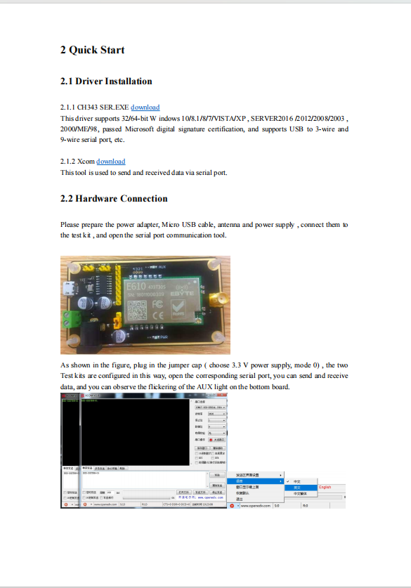 搜狗高速瀏覽器截圖20240221144517