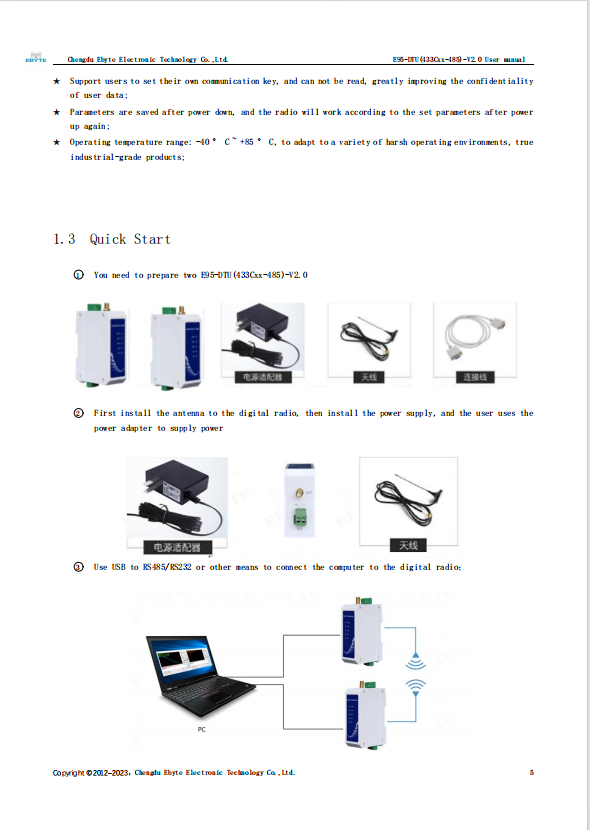 搜狗高速瀏覽器截圖20240223103018