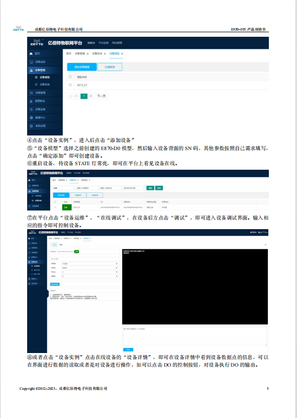 搜狗高速瀏覽器截圖20240223112047
