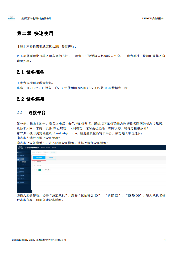 搜狗高速瀏覽器截圖20240223112041