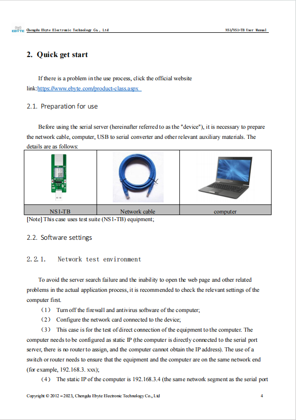 搜狗高速瀏覽器截圖20240223113353