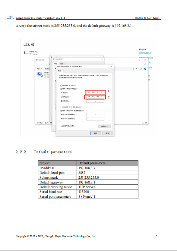 搜狗高速瀏覽器截圖20240223113359