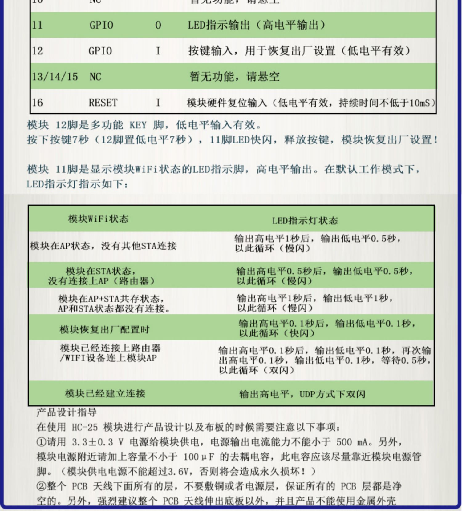 詳情-18