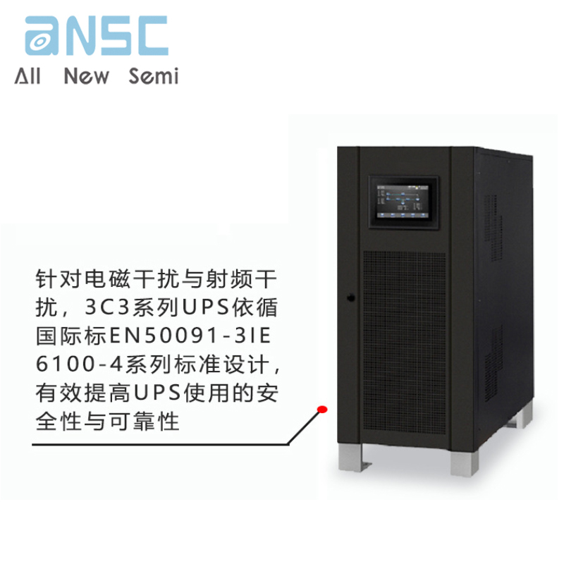 ANS-3C33 30KVA-60KVA 7