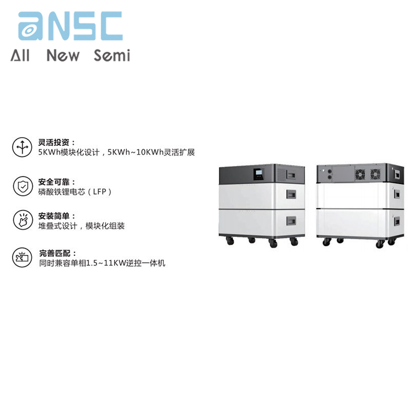 ANS-SP-5kw 5.12KWh 6